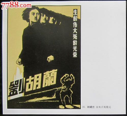 日本赤十字北海道看護大学学生卡
